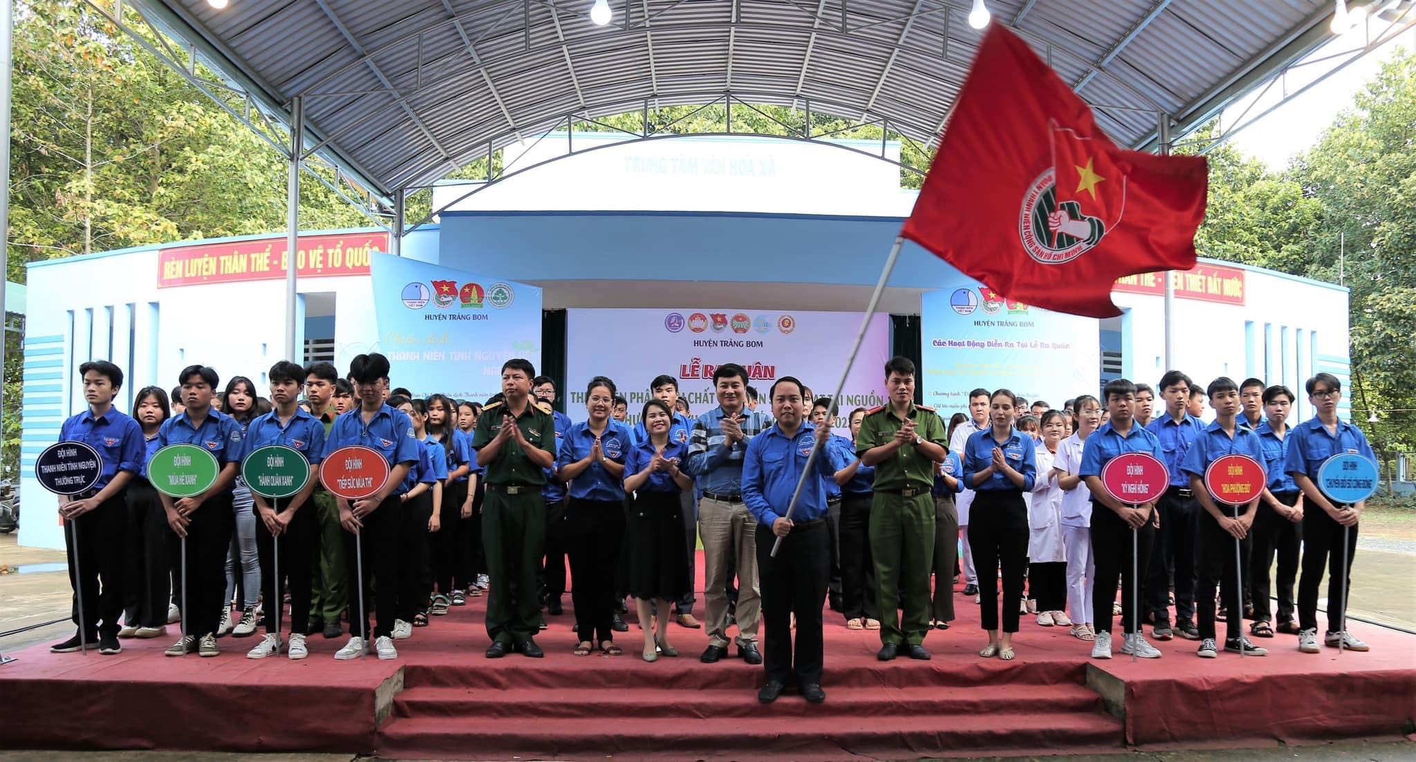 Trảng Bom: lễ ra quân thực hiện phân loại chất thải rắn sinh hoạt tại nguồn và chương trình "đổi rác lấy quà" năm 2023